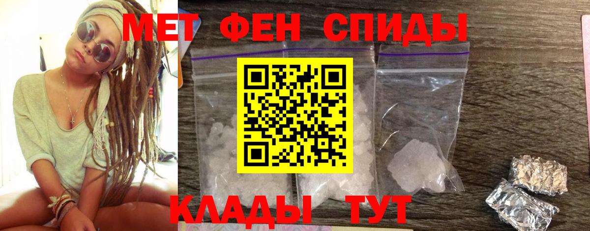 Амфетамин  АМФЕТАМИН Premium  Вход с VPN  Назрань 