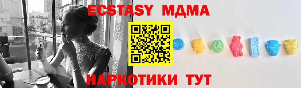 Ecstasy louis Vuitton  ЭКСТАЗИ Cube  Назрань  Экстази  Вход с VPN 