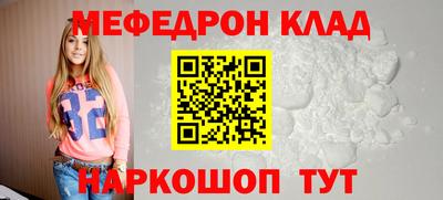 прущий лед Будённовск