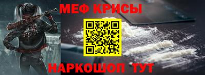 прущий лед Будённовск