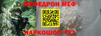 прущий лед Будённовск