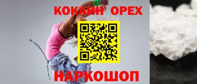 прущий лед Будённовск