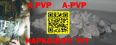 прущий лед Будённовск