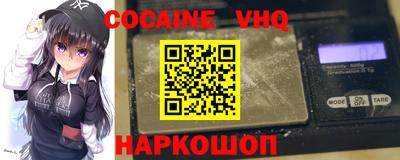 прущий лед Будённовск