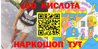 кристаллы Бугуруслан