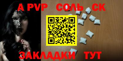 прущий лед Будённовск