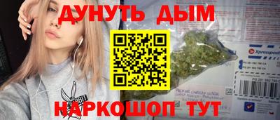 кристаллы Бугуруслан