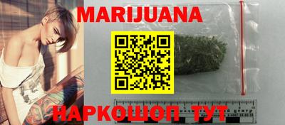 кристаллы Бугуруслан
