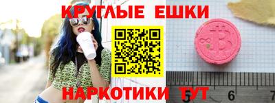 кристаллы Бугуруслан