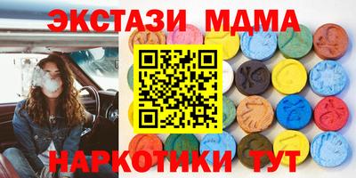 прущий лед Будённовск