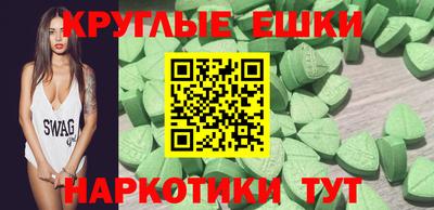 кристаллы Бугуруслан