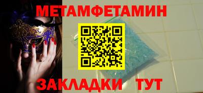 кристаллы Бугуруслан