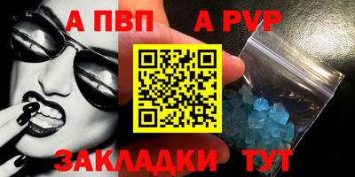 кристаллы Бугуруслан