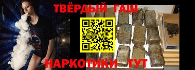 кристаллы Бугуруслан