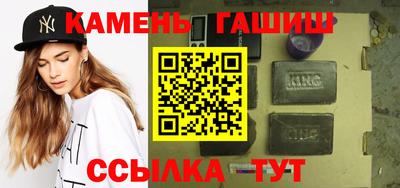 кристаллы Бугуруслан