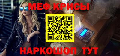 прущий лед Будённовск
