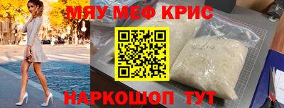 прущий лед Будённовск