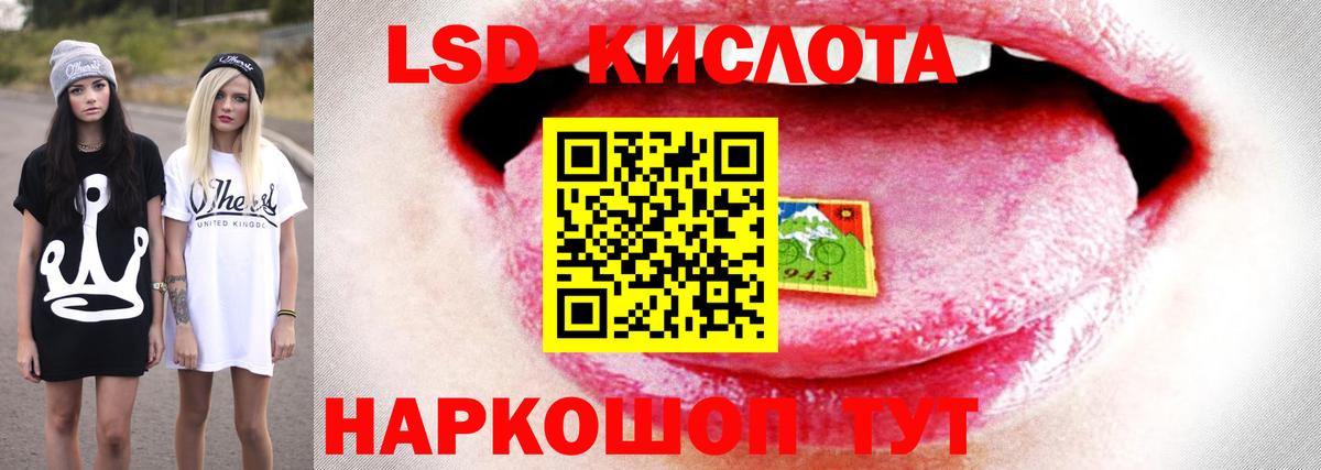 Лсд 25 экстази ecstasy Назрань