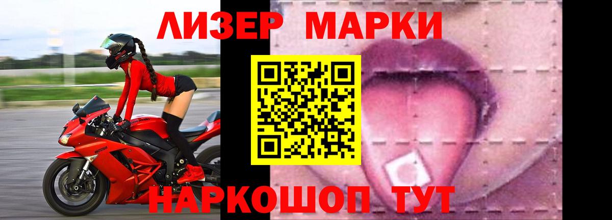 hydra зеркало  Вход с VPN  Назрань  ЛСД экстази кислота 