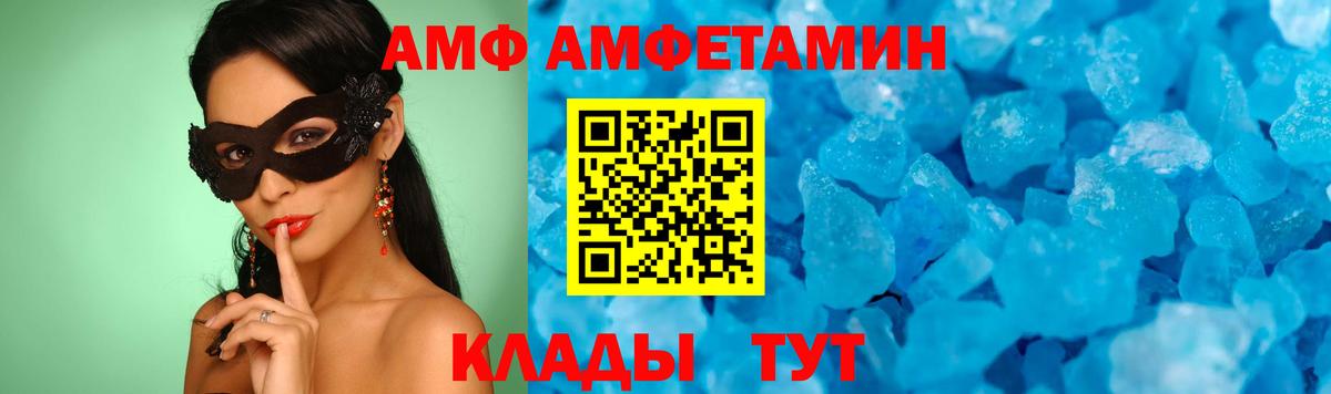 Назрань  Первитин Methamphetamine  Вход с VPN 