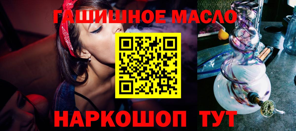 ТГК вейп Назрань