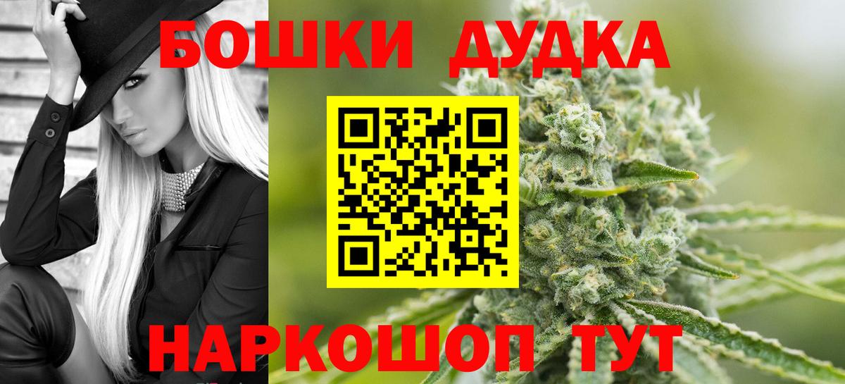 Каннабис гибрид Назрань